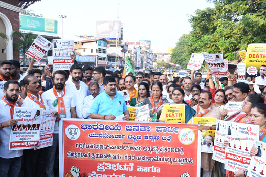 BJP protest